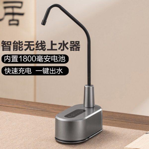 水桶抽水器自动上水无线充电矿泉水台式桶装水取水吸水小型电陶炉,厨房电器,电动抽水器/取水器,淘宝优惠券,粉丝福利购,淘宝优惠卷