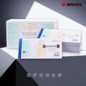 收据 收款 凯萨维塔斯收据 无碳复写易撕线商务房地产防伪印花港版