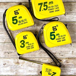 英寸厘米双行钢卷尺公制榕申2m5米3米拉伸尺测量工具拉尺高精度