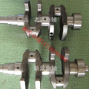 富路三轮车配件 曲轴总成 富路A7双缸272奇瑞发动机原厂