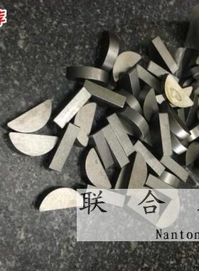 久保田收割机 688 988 脱粒箱大皮带轮月牙键 5T057 65180