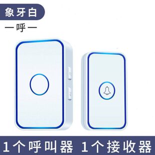 老人呼叫器远程无线门铃病人护理呼救器家用紧急按铃响铃器急救铃