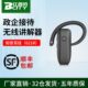 比西特无线讲解器高端政企接待知音耳挂不入耳621R一对多多对多教