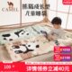 保暖加厚隔脏小学学生款 骆驼户外儿童睡袋露营春秋季 熊猫睡袋
