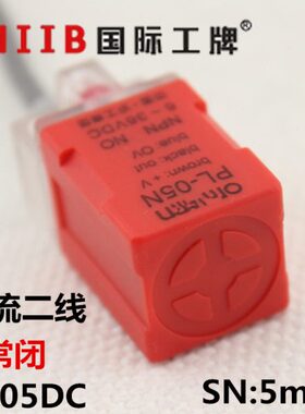 沪工方形接近开关传感器 PL-05DC 直流二线 常闭 距离 5mm 24v
