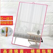 化妆室壁挂化妆镜台式 化妆镜可立可挂家用学生宿舍桌面挂墙镜子