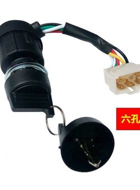 柴油机电锁电启动点火开关微耕机马路切割机风冷186168F170特惠