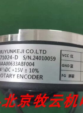 全新替代编码器TE71024-C /D JAA00633ABF003/ABF004/ABF008