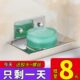 304不锈钢肥皂盒卫生间沥水壁挂香皂架浴室免打孔肥皂碟厕所皂架