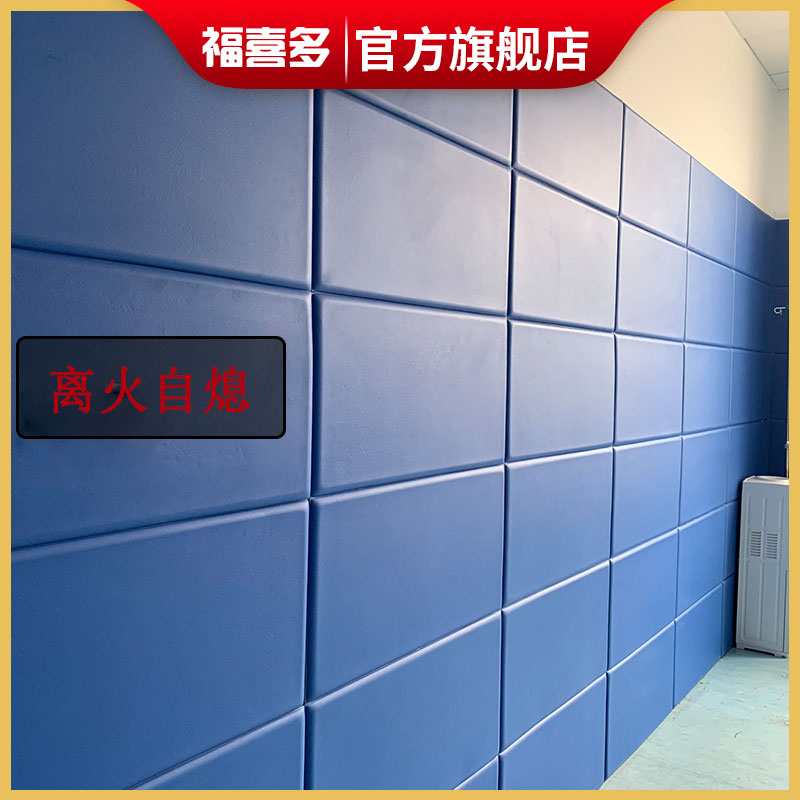 办案区吸音防撞墙面软包 防磕碰墙围 谈话室N询问室吸音护墙板厂