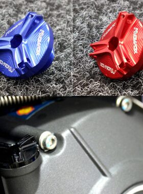 MOWOK MT09 FJ09 FZ09 TMAX500 TMAX530 改装机油螺丝机油盖配件