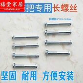 吸水挤水胶棉螺母螺栓螺丝拖把钉螺杆拖把杆拉手配件拖把3.5cm4cm