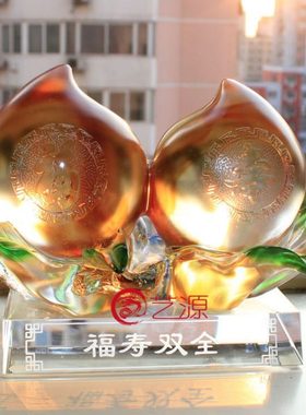 琉璃摆件福寿桃创意家居装饰品老人长辈生日祝寿礼品礼物定制刻字