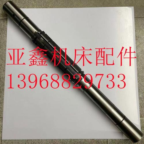 车床配件 CW61100B 安阳 2013A Ⅰ轴  L798/调质 花键