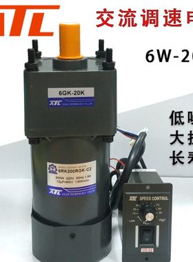 爱德利ATL调速电机200W交流220V定速变速减速马达6RK200RGK-C2