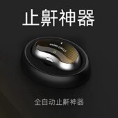 云中飞止鼾神器打呼噜男矫正防打鼾器呼吸防打呼噜女暂停消打鼾