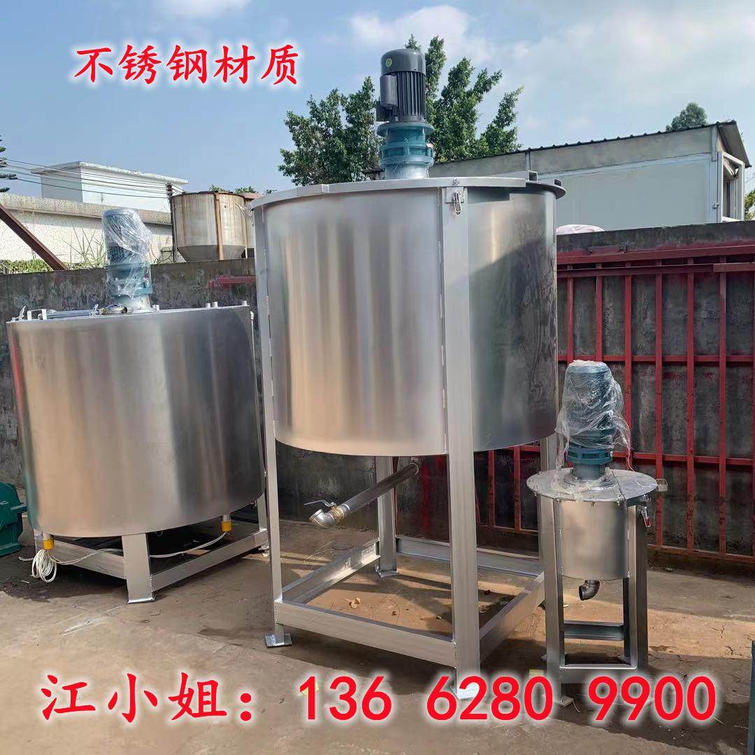 广州缝合剂300KG液体搅拌机 胶水高速分散电加热罐胶水溶剂混合机