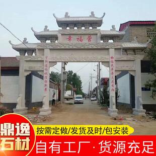 厂家直售石灰石石牌坊 新社区大门石雕牌楼 三门四楼大型石雕摆件