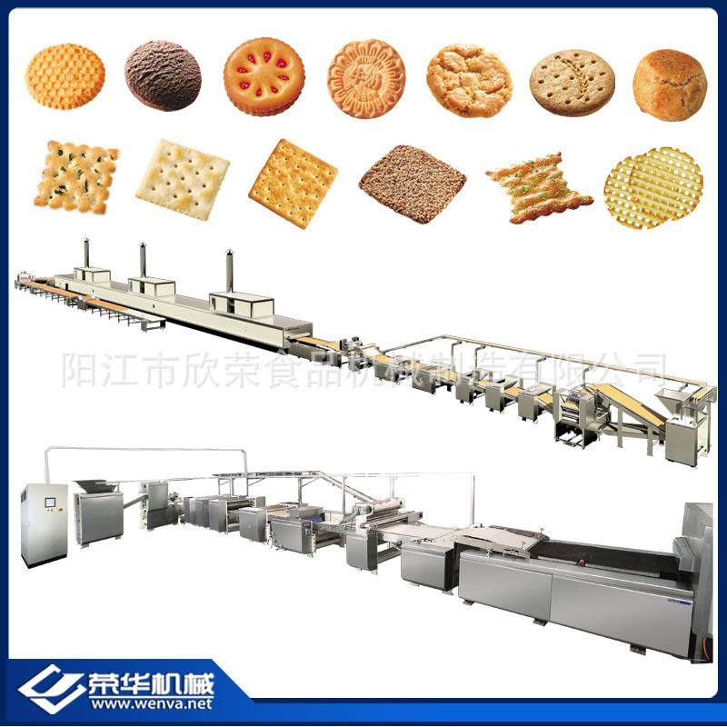 厂家直销月饼烤炉食品机械饼干生产线酥性韧性流水线全自动设备,厨房电器,商用面条/轧面机,淘宝优惠券,粉丝福利购,淘宝优惠卷
