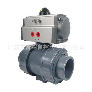 UPVC气动双由令球阀Q611F-10S耐酸碱腐蚀塑料内螺纹承插球阀