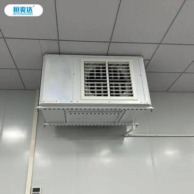 业吊顶式空机组厂房养殖场调工通风降 温蒸HSD-G-10发式省电空调