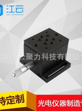 手动升降台HT400VM5精密升降台高度台实验室提升台