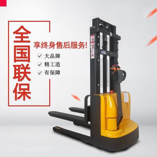 车1.5堆吨步行车式全电动高车超易达电动叉电瓶液压装卸托盘搬运
