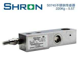 世伦工业S0745A不锈钢称重传感器兼容梅特勒托利多同款传感器