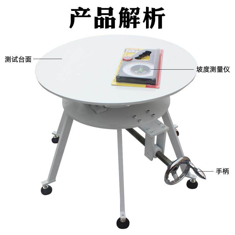 家稳定性试验台家用电器家电稳定倾斜试验机电视冰电箱3度60测稳