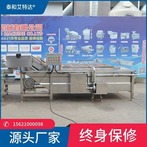 海产品气泡清洗机洗鱼机水产品气泡翻浪清洗分练速冻一体机
