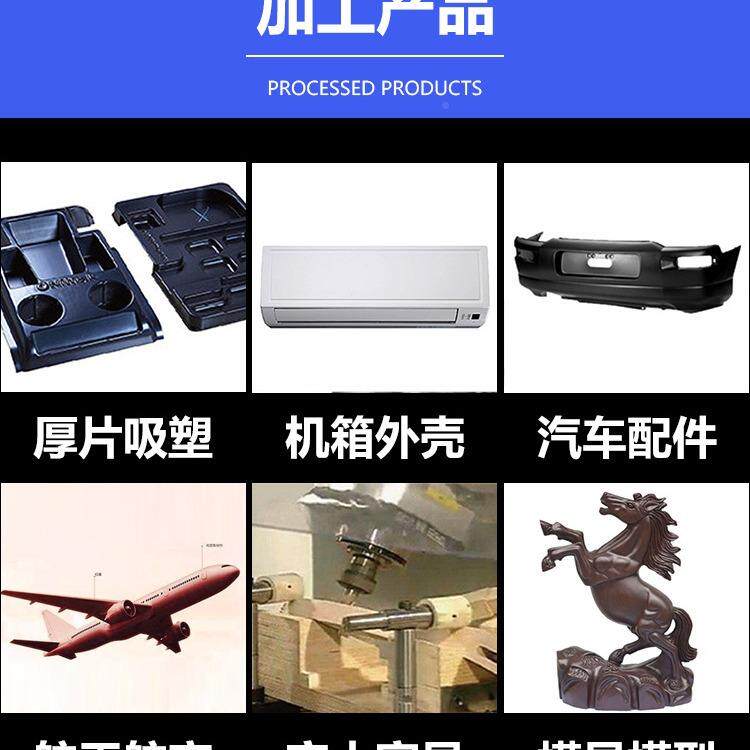 大型雕非金属五板轴加中心 吸塑木模刻机 大YD-2500l型木切割工机