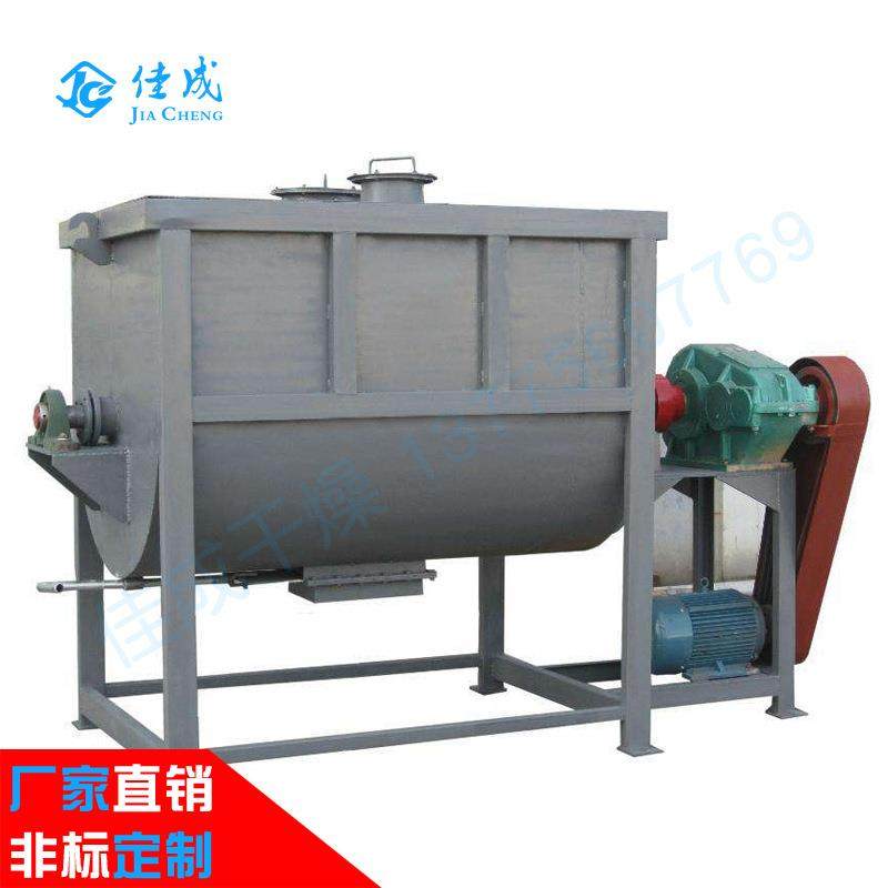 wldh卧式螺带混合机搅拌干粉混合机锰酸锂卧式螺带混合混料机,五金/工具,其他机械五金,淘宝优惠券,粉丝福利购,淘宝优惠卷