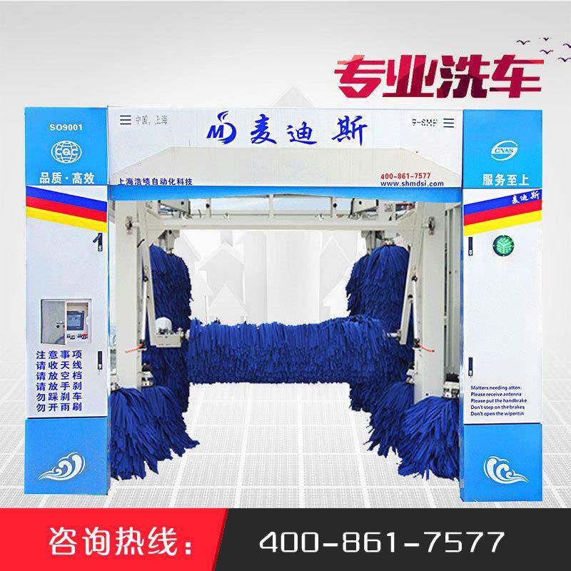 麦斯隧道式电脑洗动车机RVJ维修自店全动设迪备商用自清洗