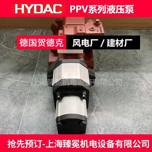 贺德克P柱PV100S56-FR07SP2UC-10-1221 3976536/9392EFN937塞泵