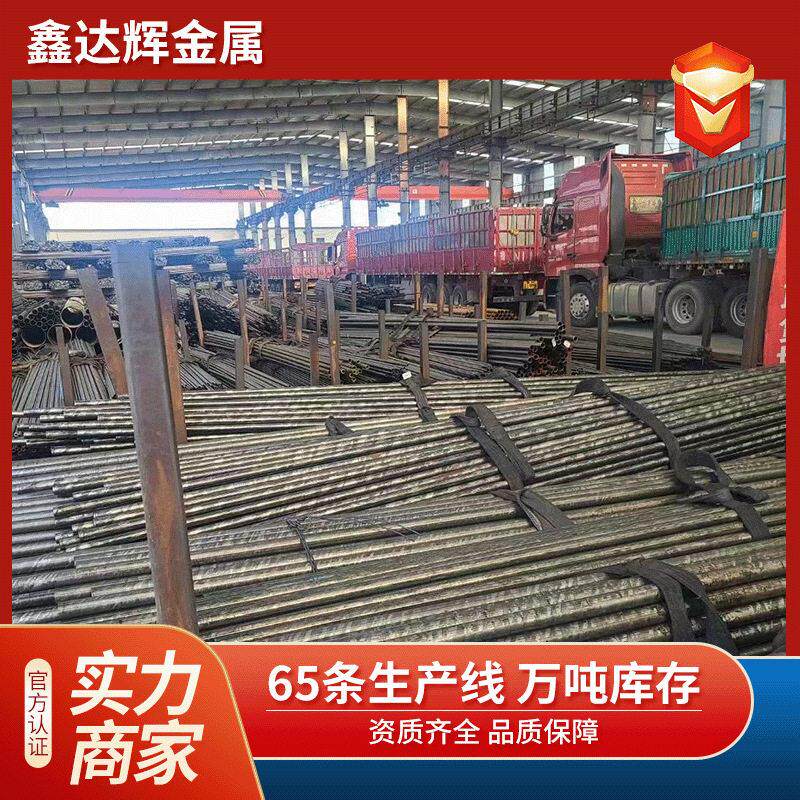 42CrMo无缝管合金钢管大小口径压合金管深孔液压圆管精密圆管