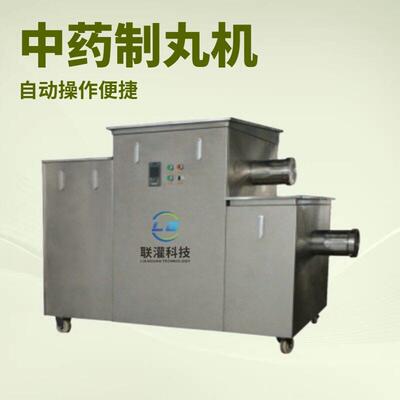 生产厂家炼机制丸机配套设备制丸的前道工序物精炼