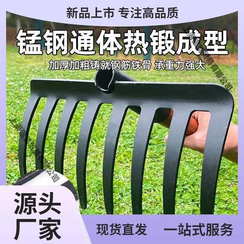 德国草大全松土锰钢齿平精工耙子搂农具铁扒子地翻土工具五九除草