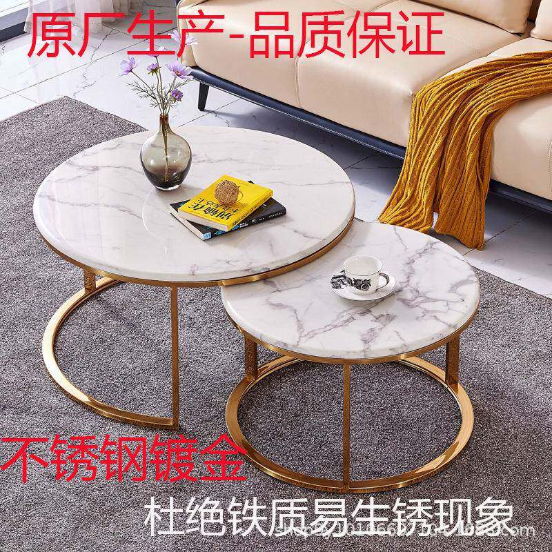 北欧轻奢镀金不锈钢大理石茶几简约大小户型客厅高低岩板圆形茶几
