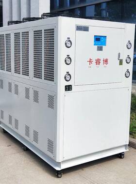 卡睿博KRB-04BS风冷式低温冷水机工业制冷机冰水机冷水机