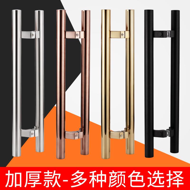 不锈钢拉手马蹄脚玻璃门拉手门把手商铺办公室木门ktv门斜脚拉手