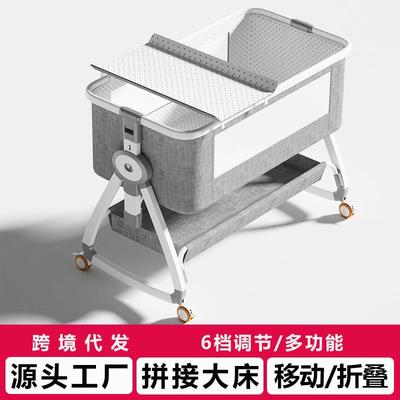 婴儿床多功能移动可折叠宝宝床新生摇篮床便携式睡篮尿布台二合一