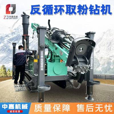 RC500气动反循环取粉钻机取样钻机气举反循环勘探钻机RC取粉钻机