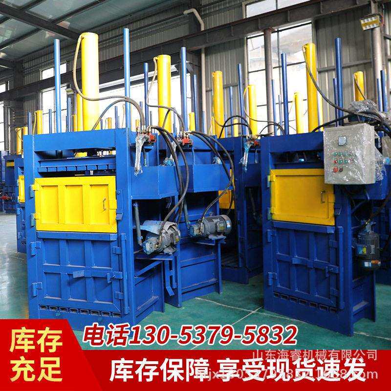 全自动立式液压打包机升级废纸易拉打包机编织袋金属边角料打包