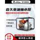 4寸农田灌溉 汽油柴油抽水泵小型手提自吸式 大流量高扬程2
