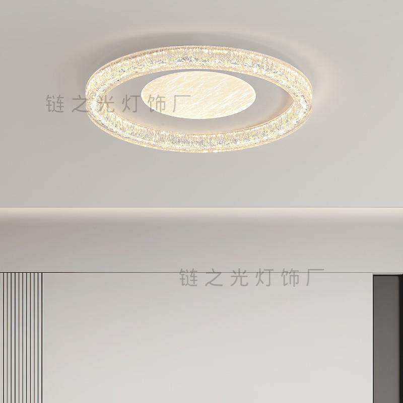 全光谱2024新款意式极简云雾卧室吸顶灯房间圆形灯具led现代简约,金属材料及制品,金属加工件/五金加工件,淘宝优惠券,粉丝福利购,淘宝优惠卷