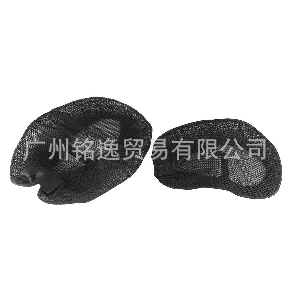 适用BMW宝马R1200R1250GSF850GS水鸟ADV防晒隔热蜂窝网座垫套