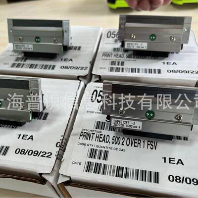 SNAP500/SNAP700洗标洗唛打印机彩色双色机色带SNAP500打印头300
