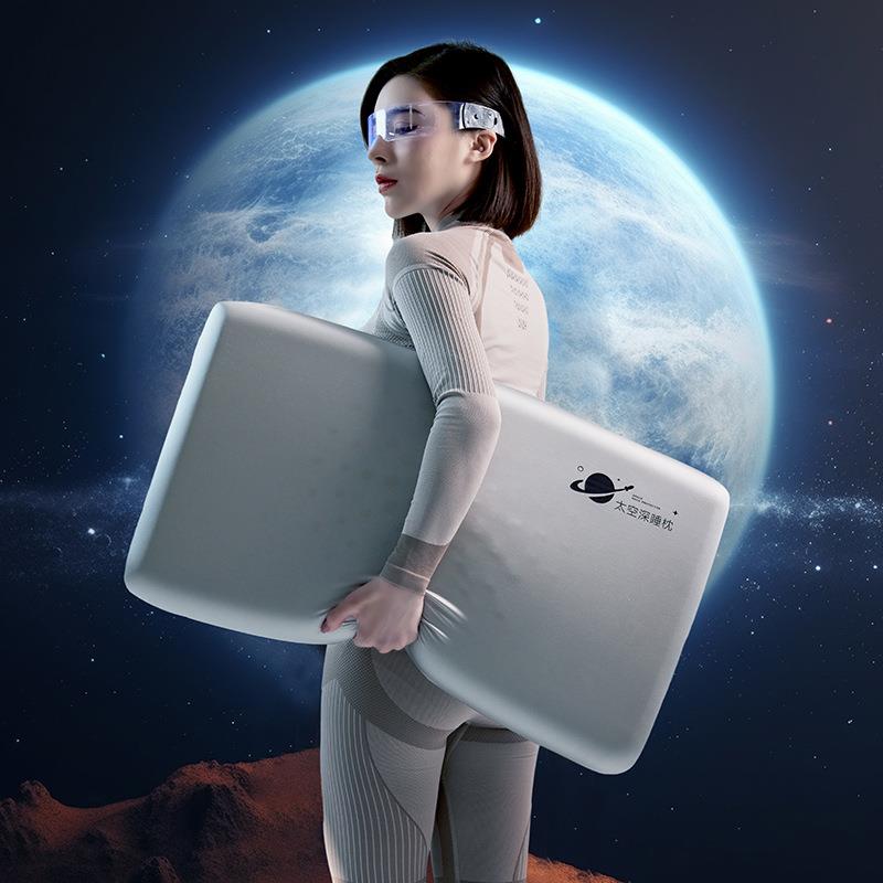 屿川优选丨A类亲肤枕头家用锦纶太空深睡枕记忆棉慢回弹护颈枕芯1