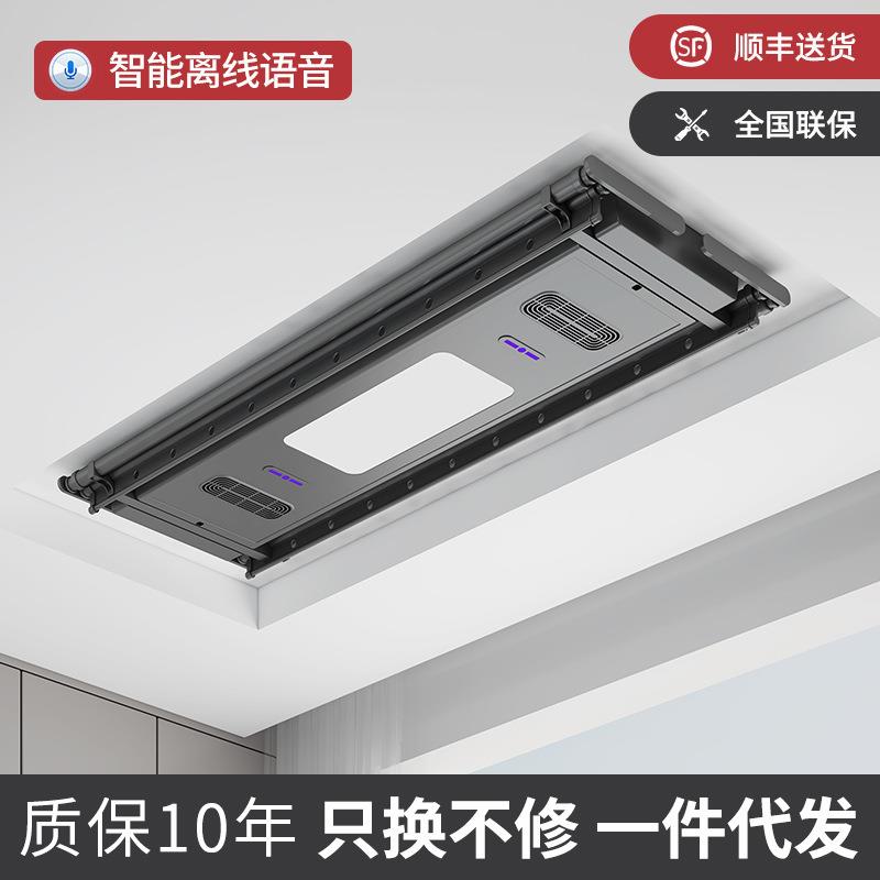 超薄智能电动晾衣架自动升降遥控嵌入隐形阳台烘干凉暗藏式晒衣架