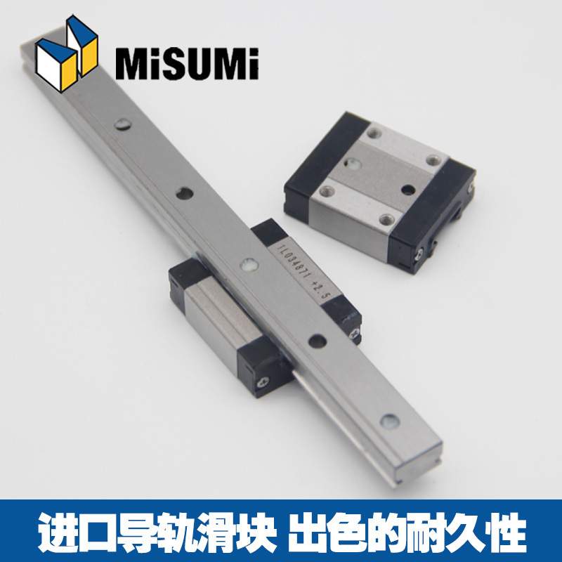 MISUMI原装导轨SSEBS8 SSEBSN SSEBV6 SSEBZ N8 10 13 16 20滑块